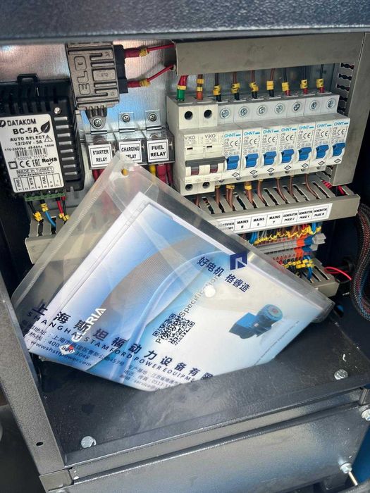 Генератор UNIVERSAL 25 KVA Дизел – Нов 2025, Трифазен +Видео