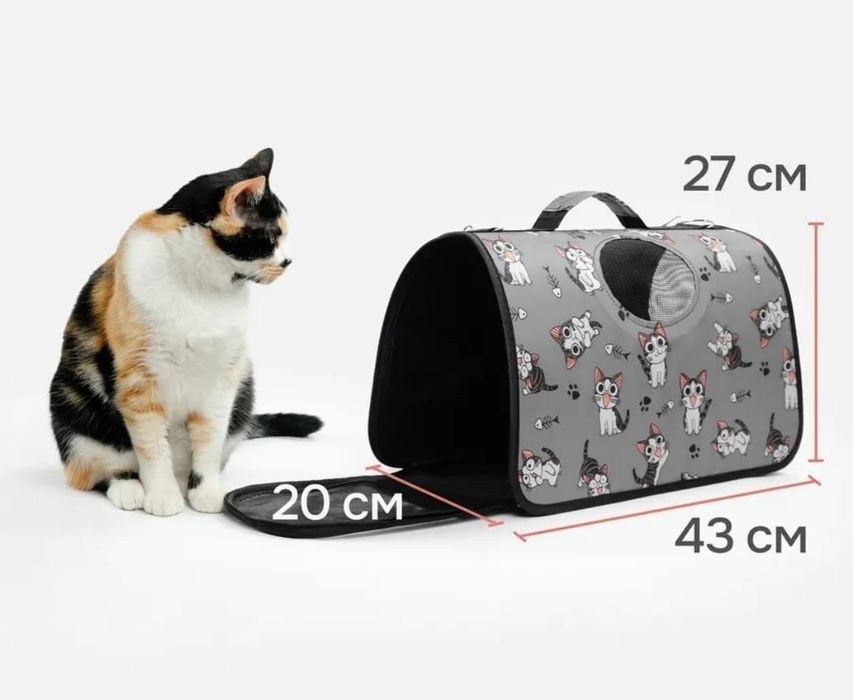 Продам переноски для домашних животных