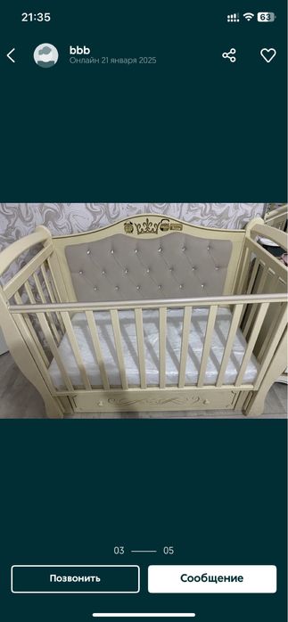 Кровать жасауымен