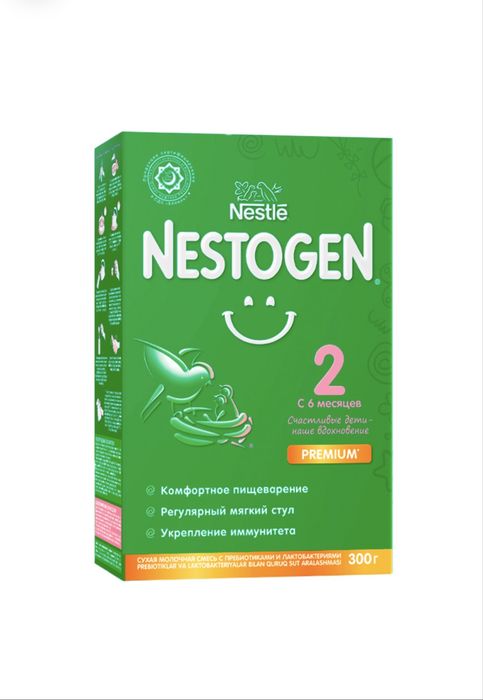 Nestogen 2 Nestle