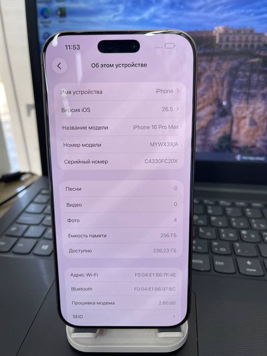 Iphone 16 Pro Max
