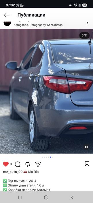Автомобиль Киа Рио