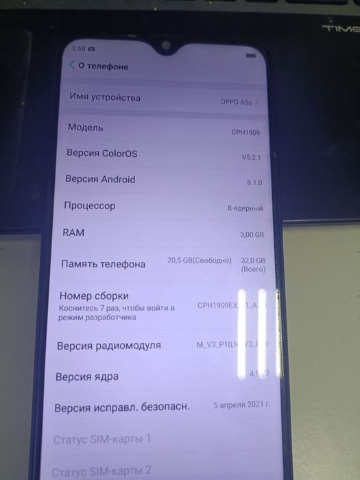 Продам сотовый телефон Oppo A5s