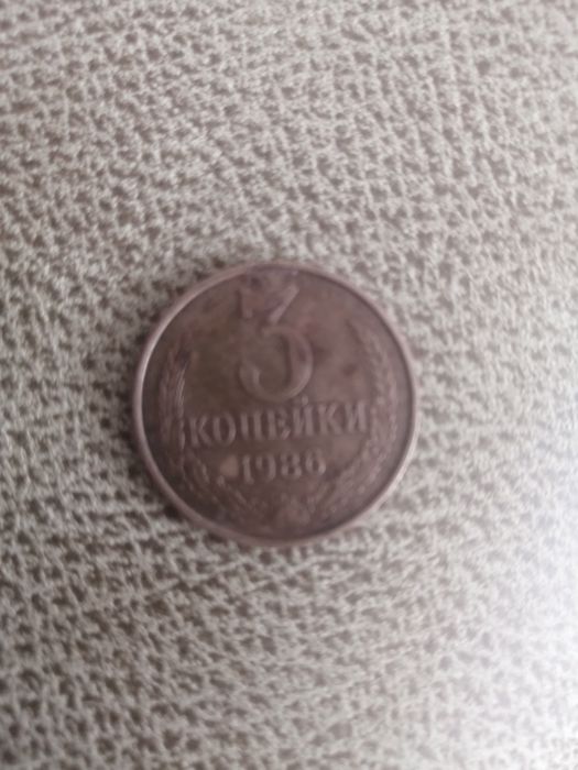 Продам монеты разных годов