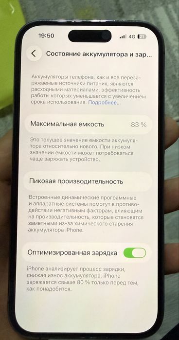 Iphone 14 pro түркістан кентау