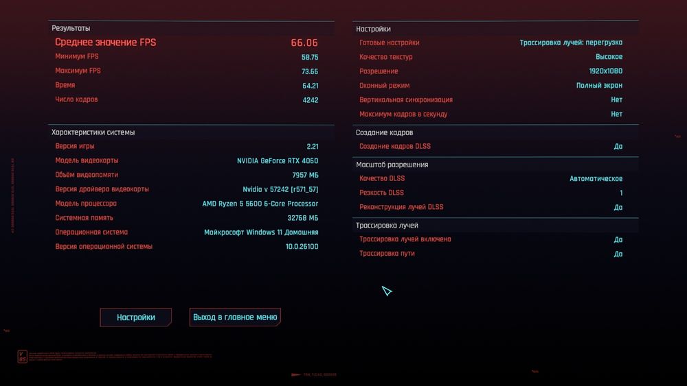 Видеокарта RTX 4060