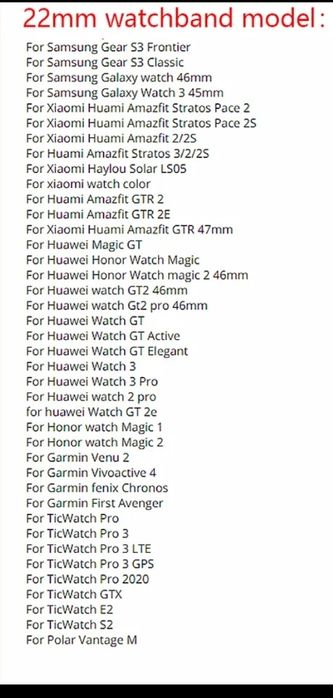 Силиконови каишки 22 мм и 20 мм за Huawei i Samsung смарт часовници