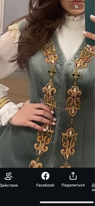 Кажекей от Алия Туман