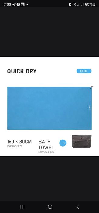 Быстросохнущее сверхлегкое банное полотенце из микрофибры Naturehike,