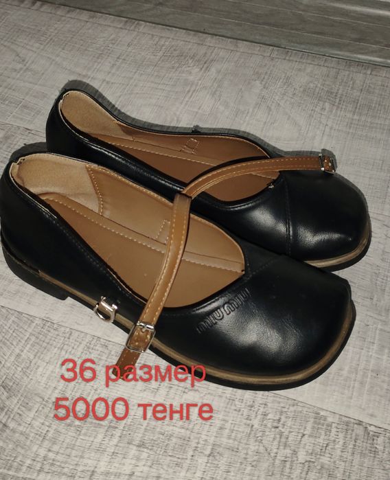 Продам обувь б/у