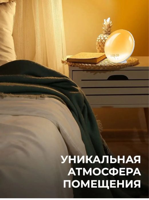 Часы -будильник-радио