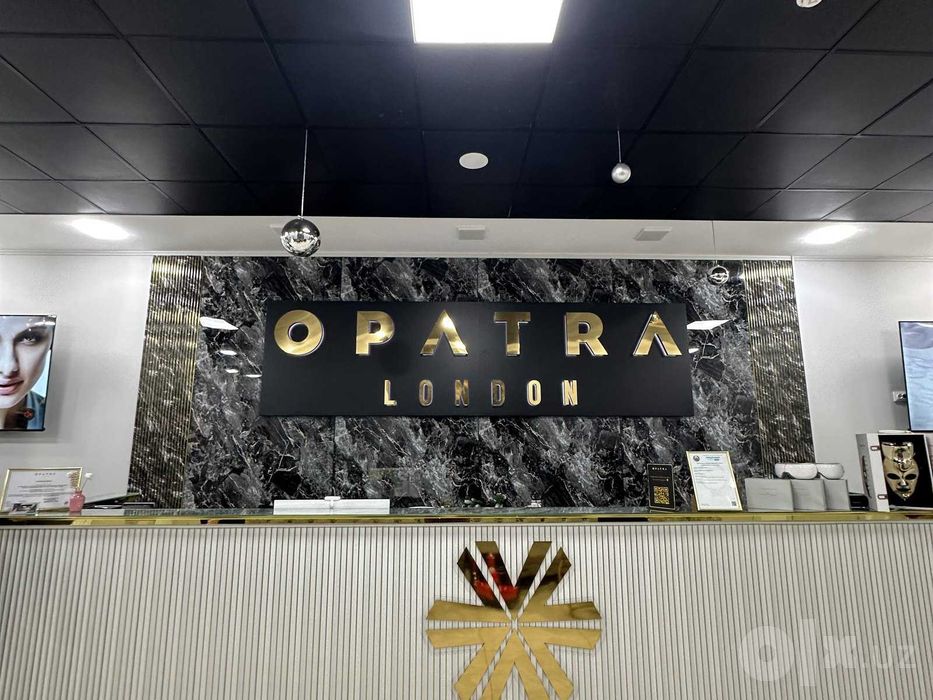 Уход при пигментации — OPATRA London, Ташкент