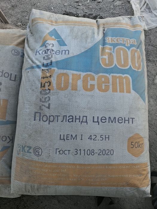 Сплитерный блоки