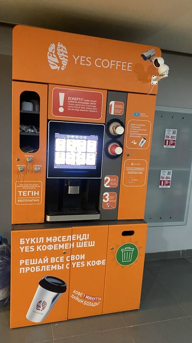 Кофеаппарат Pro LV307