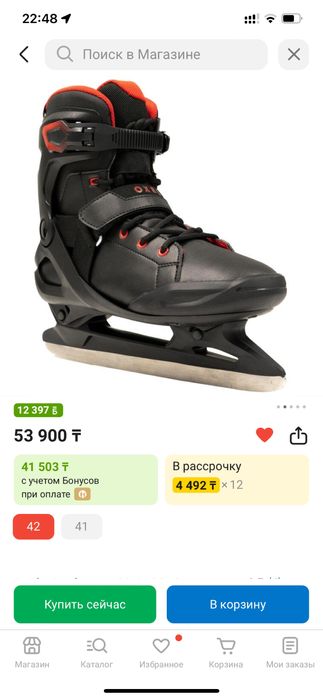 Коньки новые размер 43