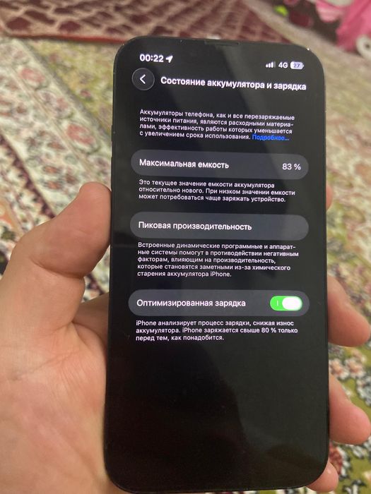 айфон 13 128гб оригинал