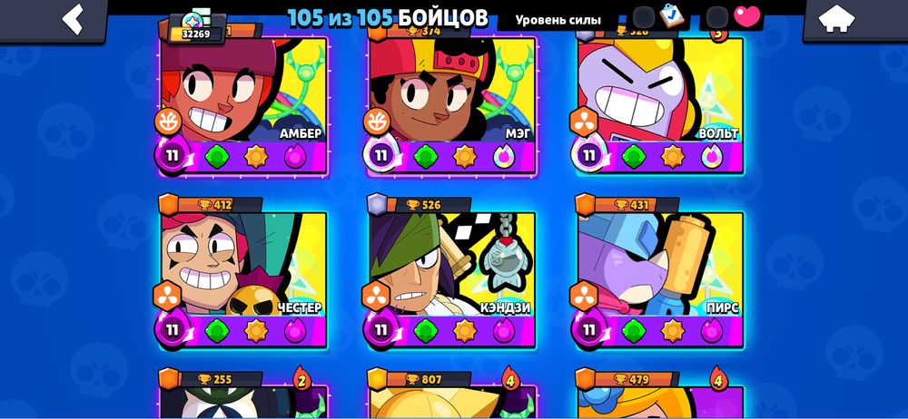 Аккаунт Brawl stars