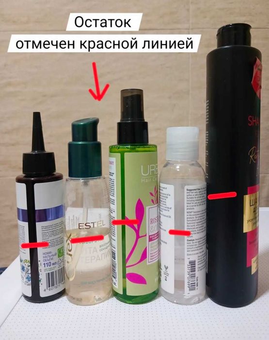 Набор средств для волос, б/у