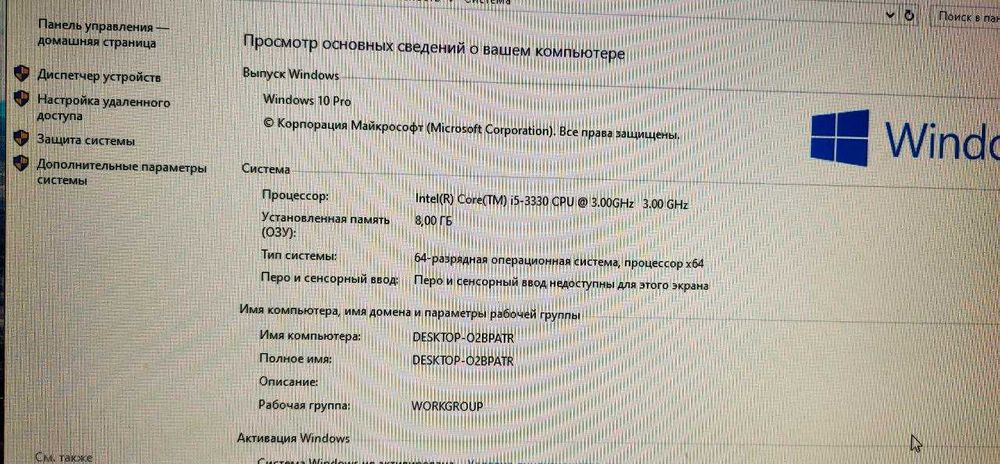 Персональный компьютер