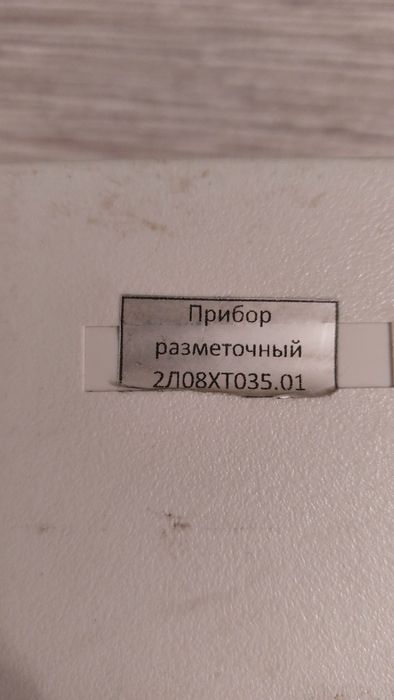 Разметочный модуль Логос