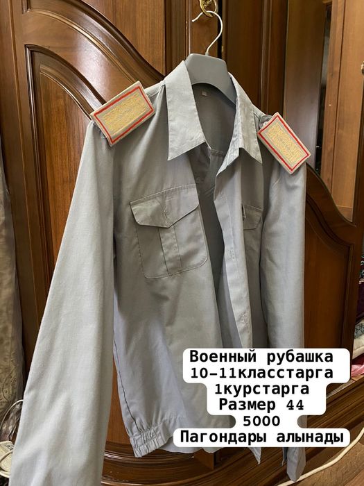 Кроссовки разные