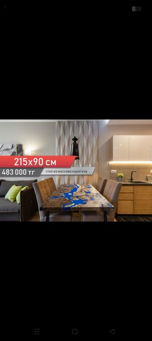 Столы из капового карагача