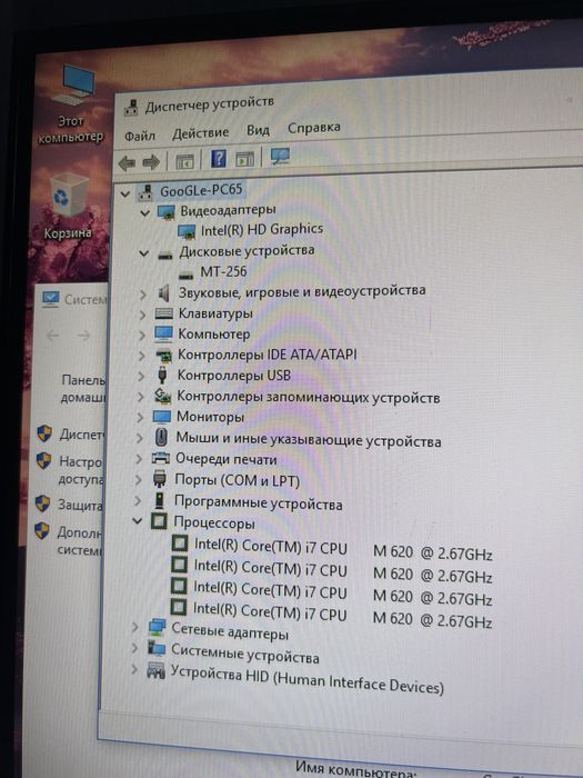 I7 27дюйи моноблок
