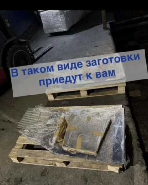 Банный чан для самостоятельной сборки