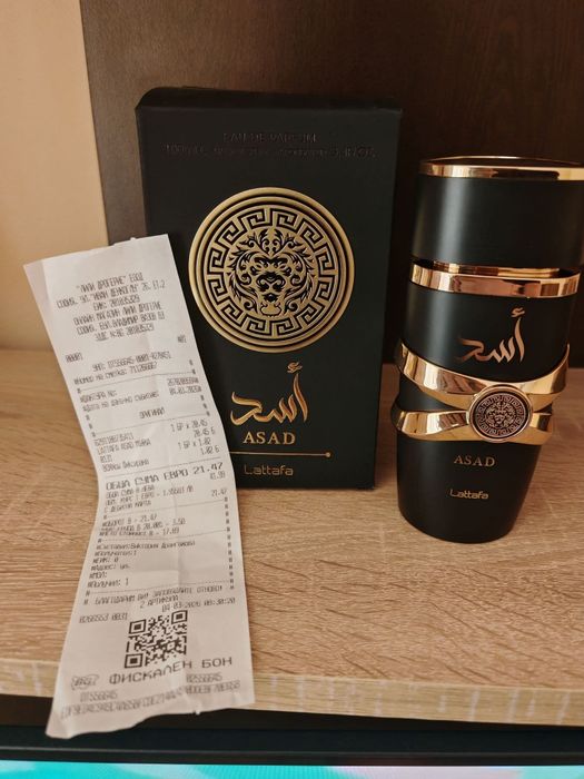 ASAD - Чисто нов