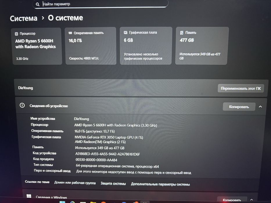 игровой ноутбук acer nitro 5