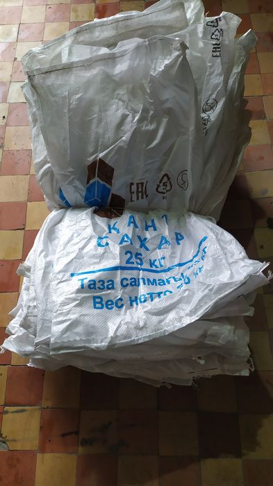 Мешки  полипропиленовые.