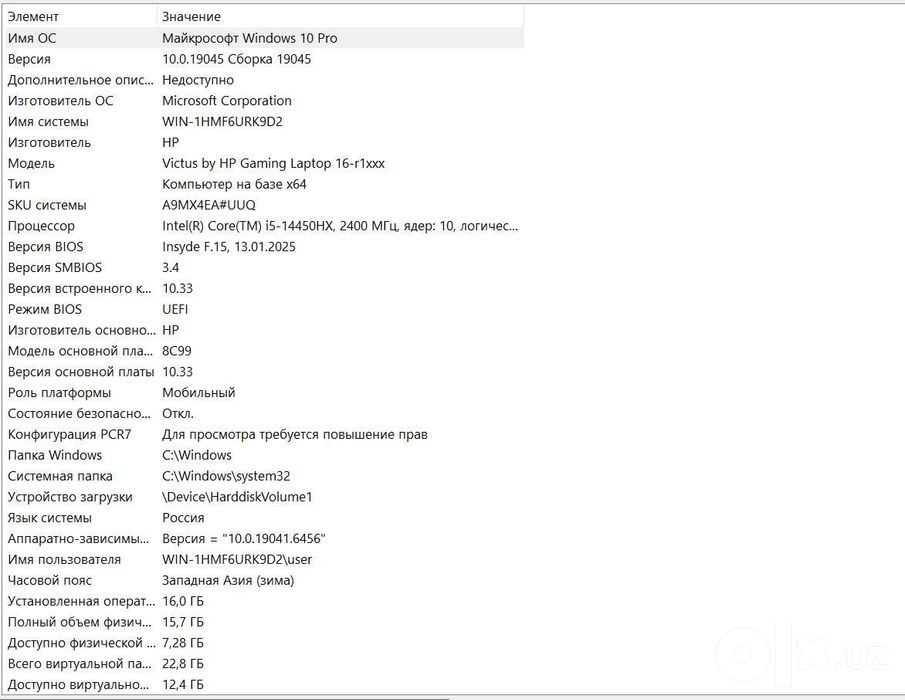 HP Victus Gaming Laptop 16-rt; i5-14450HX 2.40GHZ