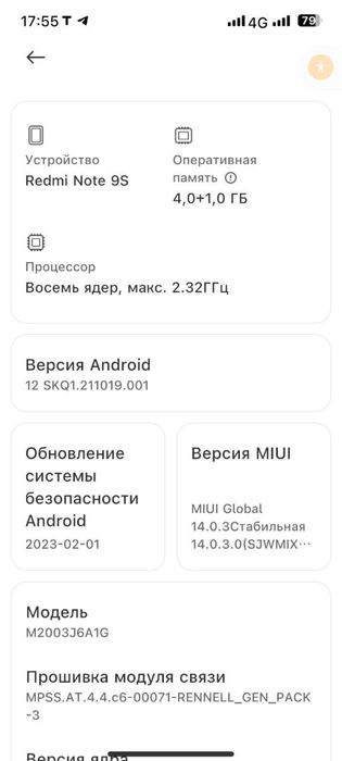 Redmi not 9 ideal