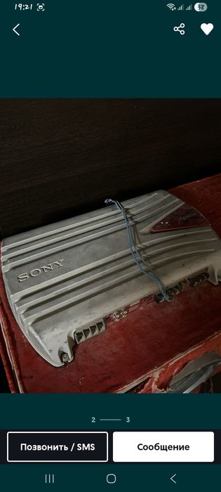 Буфер сатылады , жаксы жагдайда