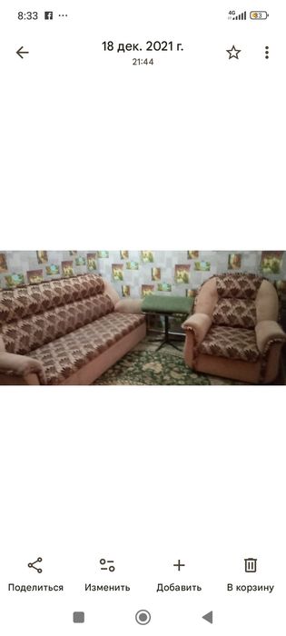 Сдам ,2 х комнатную