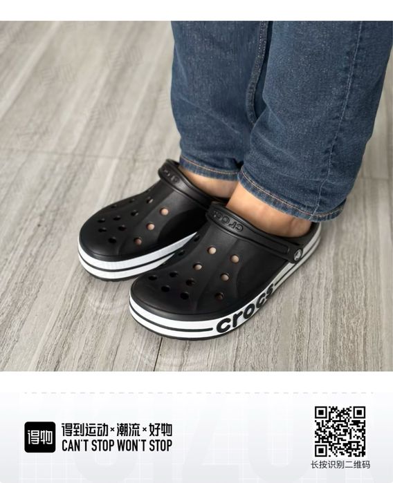 Крокс Crocs обувь