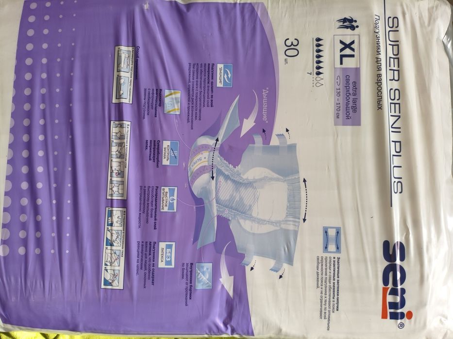 Подгузники и памперсы