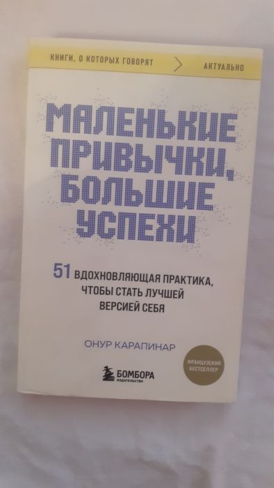 Книги разные романы и психология