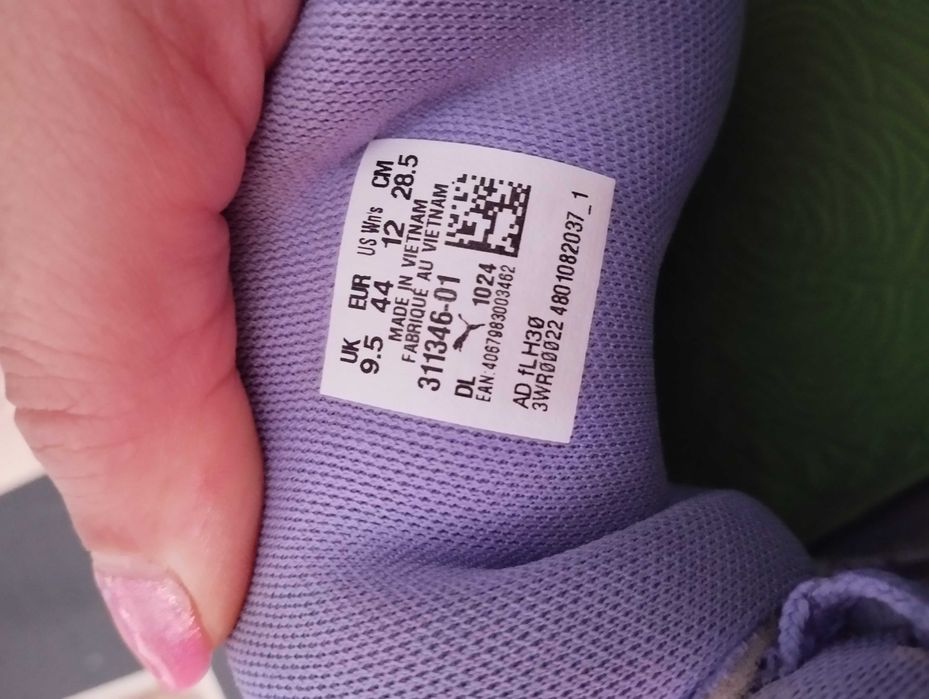 Баскетболни маратонки Puma N44