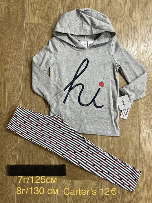 Нови Дрехи за момиче, панталони рокли яке поли дънки 116,122см