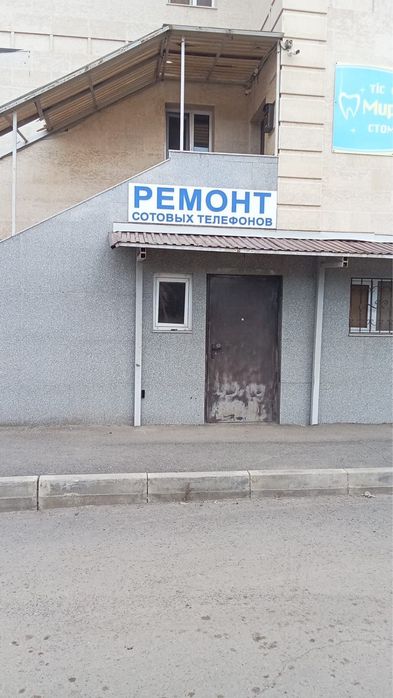Продам комерческое приешение