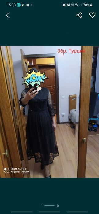 Женская одежда. Туция. Распродажа