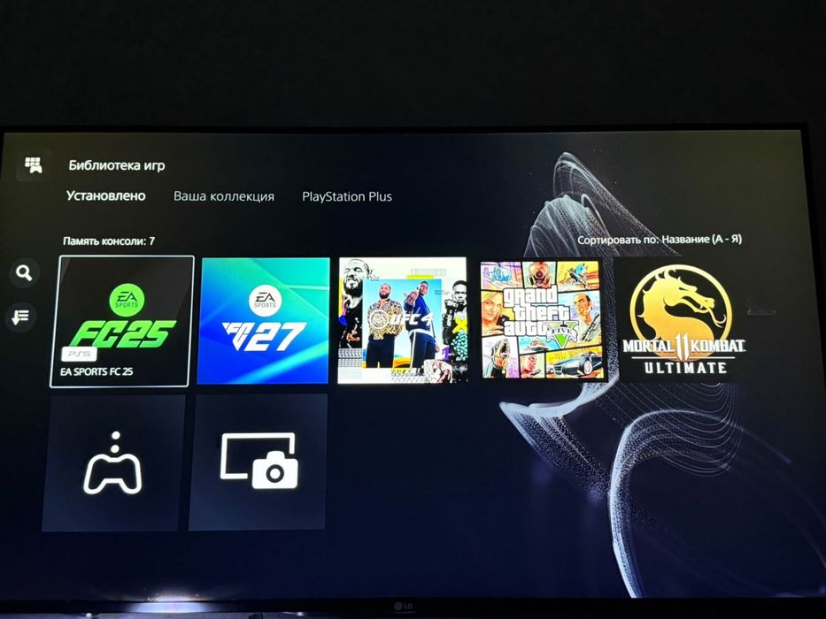 playstation 5 fat