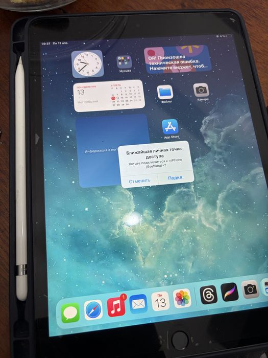 Ipad 9 поколения со стилусом