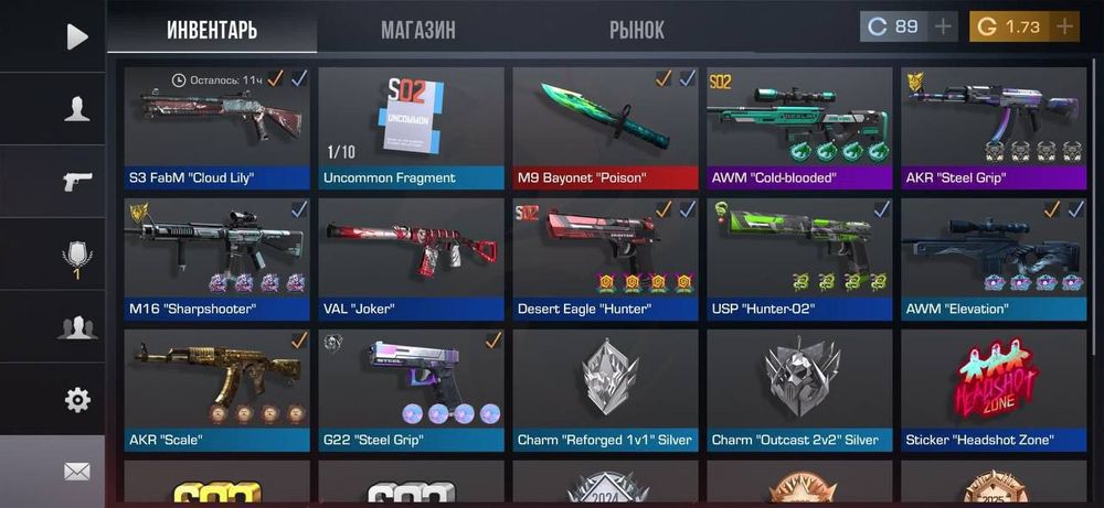 Продаю срочно аккаунт