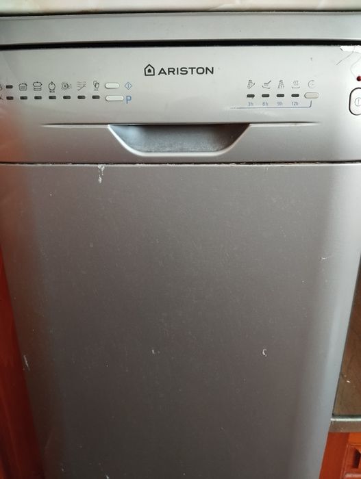 Съдомиялна за части!