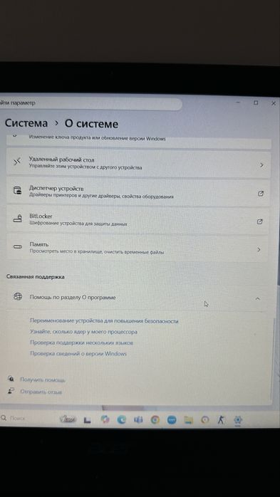Продам ноутбук Aser