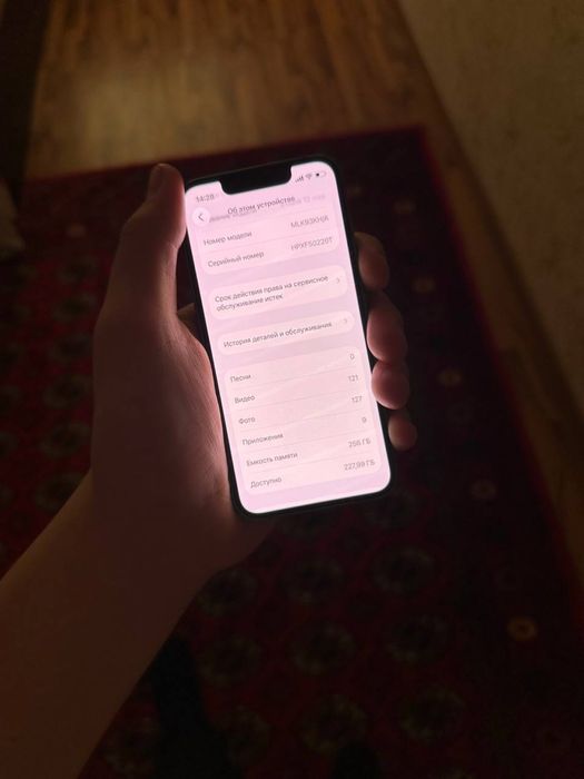 Айфон 13 мини холати яхши