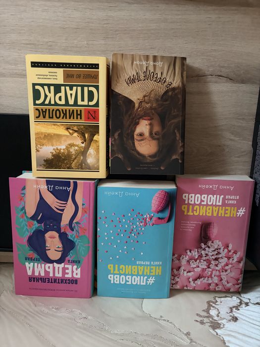 Продам книги! Новые