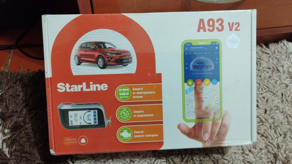 Автосигнализация StarLine A93 V2